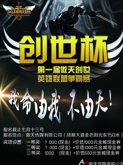 复述交