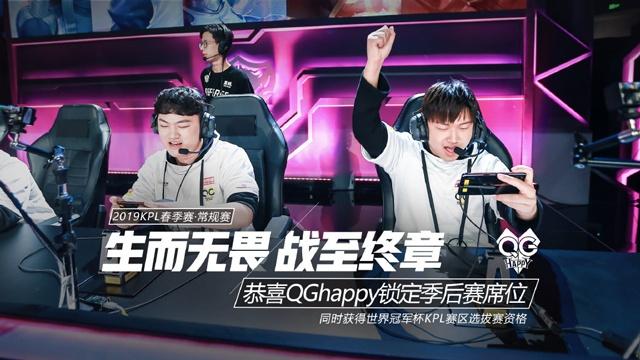 Riot Games 已将 Omen 重新加入竞技池