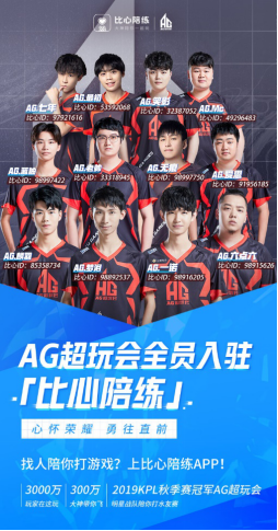 媒体人再谈石油杯：有参与俱乐部计划 LOL项目不包括LPL为时尚早