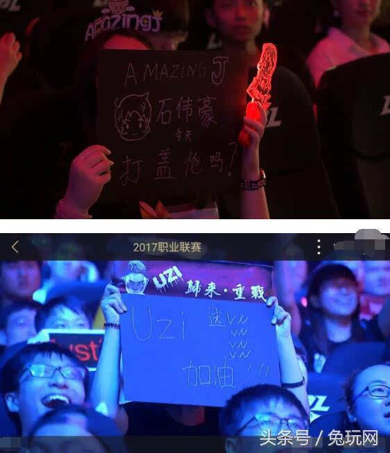 的团