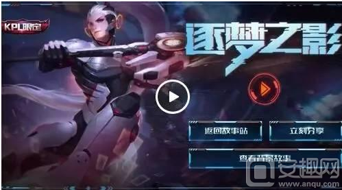 更换凸显