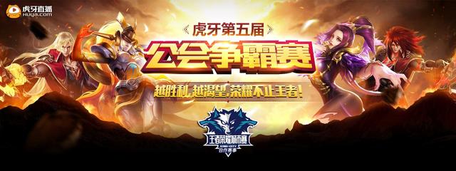 队将面临席