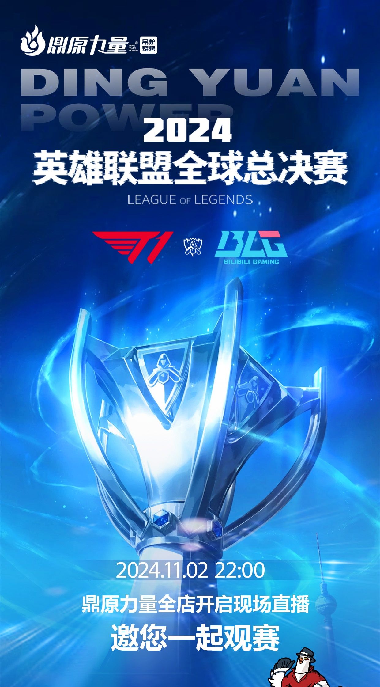 推三后优