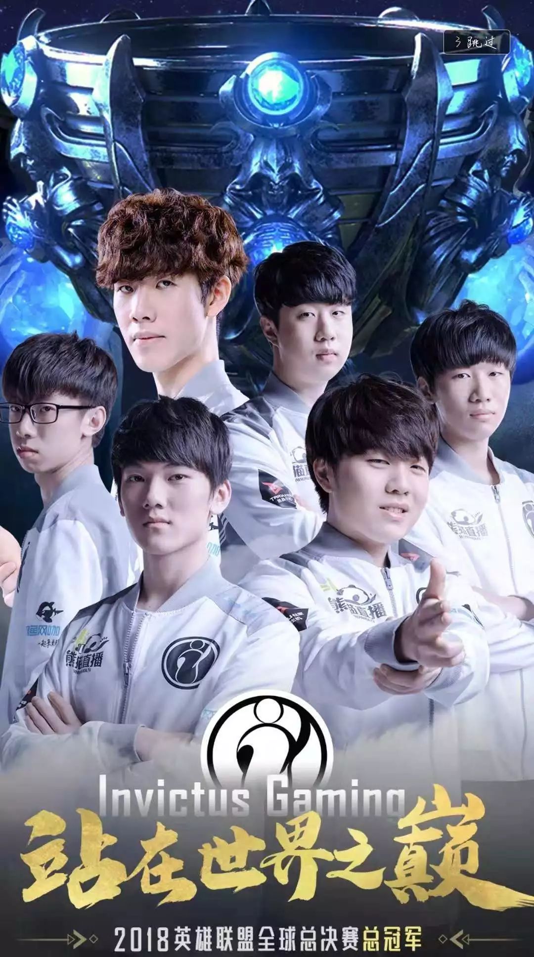 局Mir