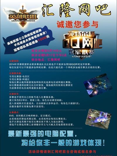 后手集结慢