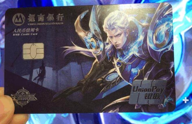 的快速