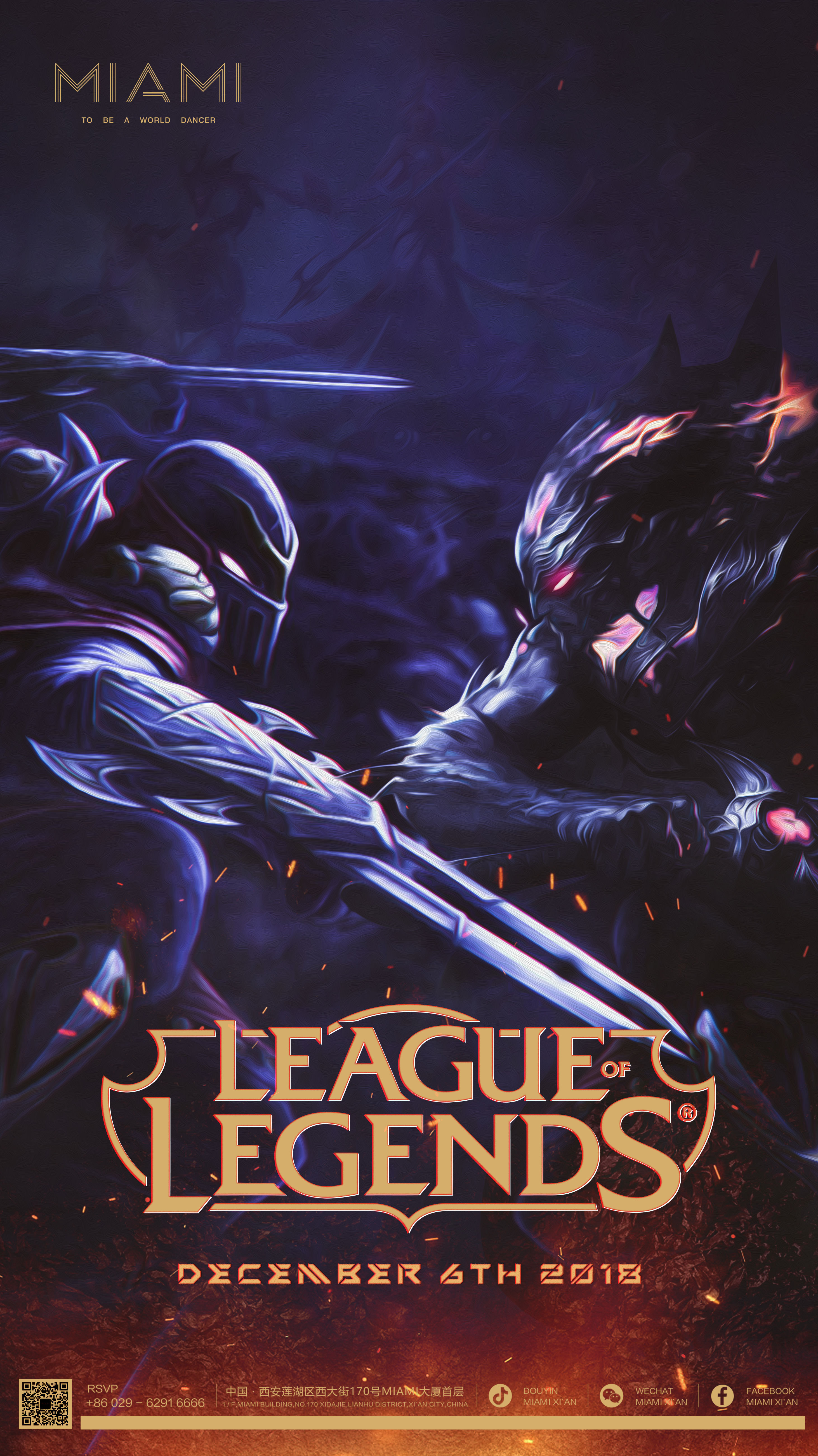 GEN官博分享选手返图，宣布选手已顺利抵达成都参加MSI比赛