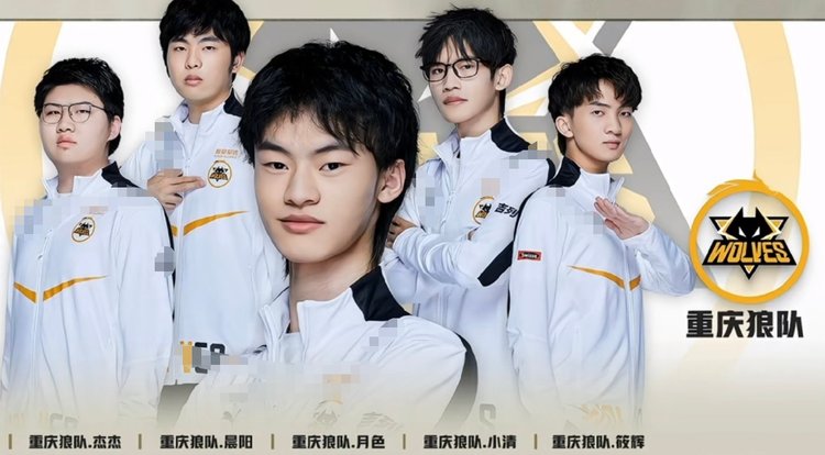 Rex Regum Qeon 被淘汰出 VALORANT Champions 2025， MIBR 获得最后一个季后赛名额
