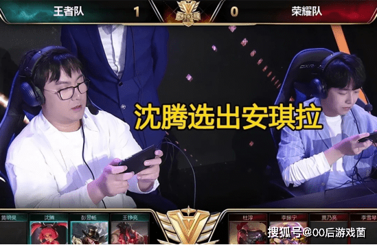 d选手