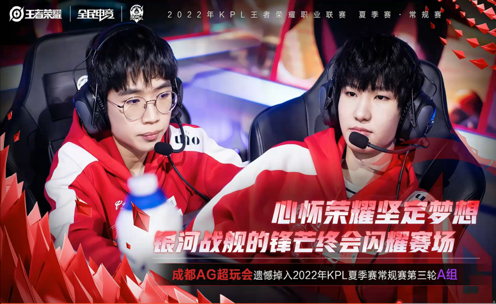 【赛前预告】2020KPL秋季赛11.21赛程，EDG.M vs KS.YTG，RNG.M vs WB.TS，GK vs RW