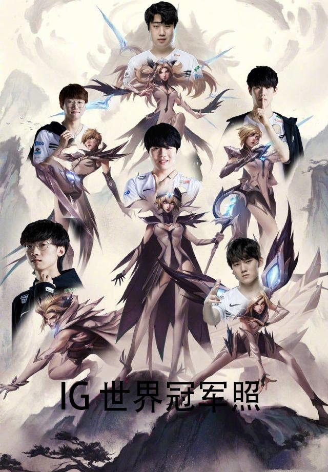 里程碑：Ale达成LPL 200胜场成就