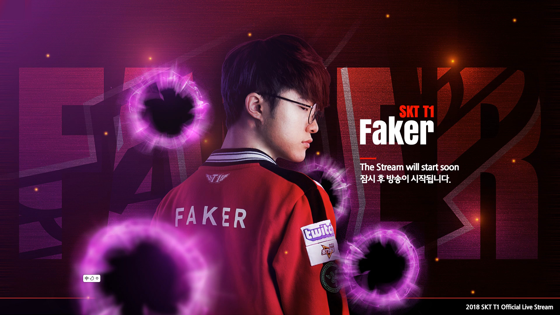 LPL春季赛季后赛及总决赛赛程安排