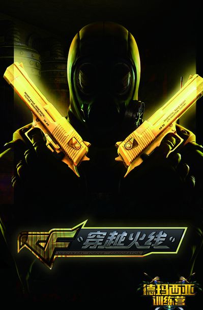 色承压过