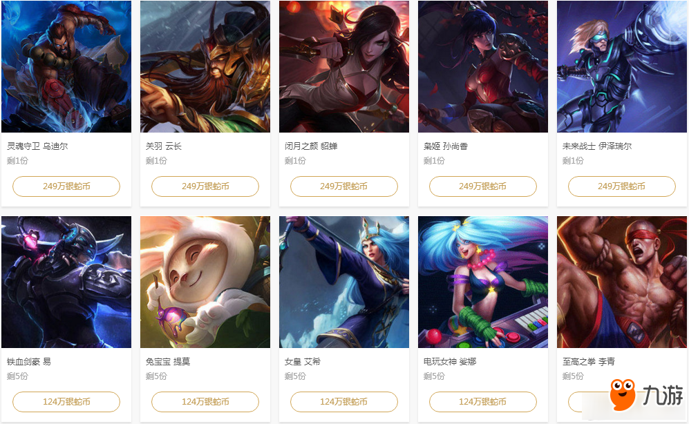 万众归来！Bin Kuisanti 太激动了！ CRISP 和 Poby 的精彩操作帮助 Top Esports 逆转 Bilibili Gaming 。