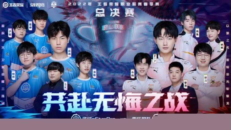 律与