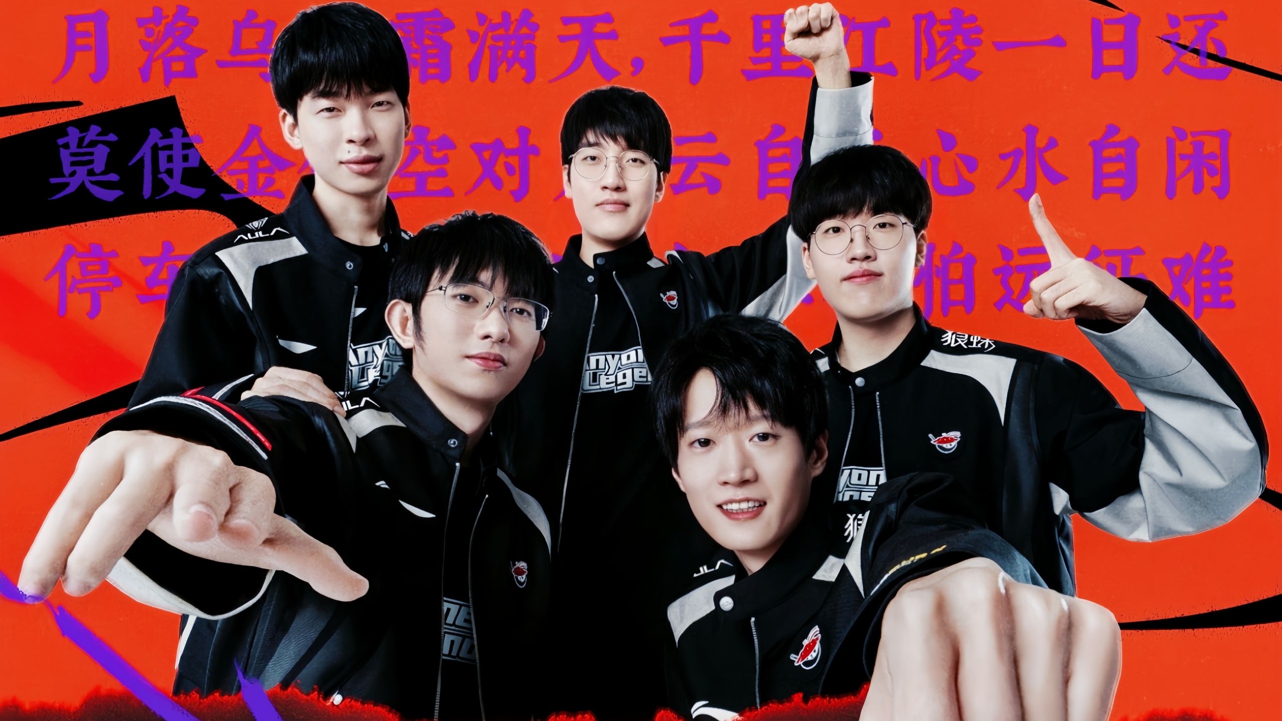 LPL爆料人：出了那种事 xun只能走了 Xun帮iG挖人只是传闻
